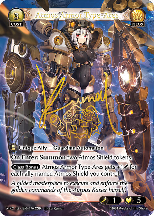 Atmos Armor Type Ares CSR 170 (Mercurial Heart)  - Foil | Good Games Adelaide SA
