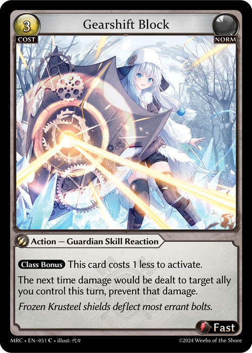 Gearshift Block 051 (Mercurial Heart)  - Foil | Good Games Adelaide SA