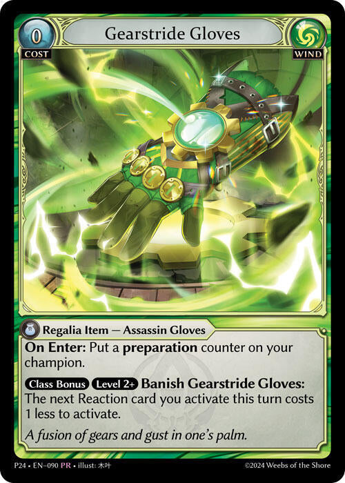 Gearstride Gloves 090 (Promotional Cards)  - Foil | Good Games Adelaide SA
