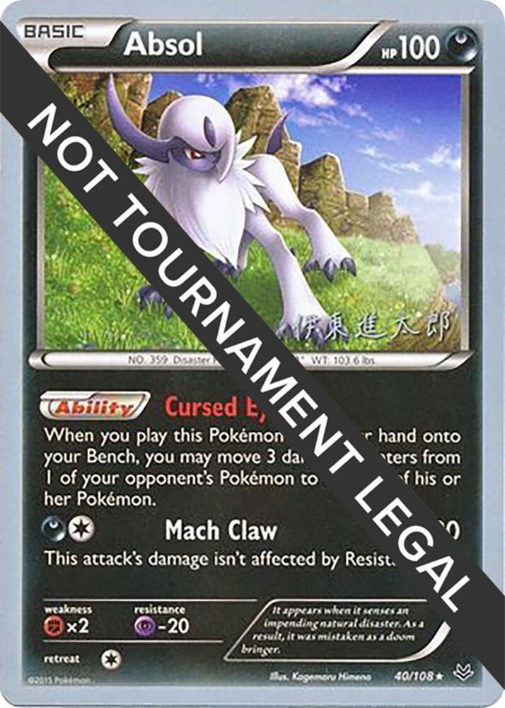 Absol 2016 Shintaro Ito 40/108 (World Championship Decks)  | Good Games Adelaide SA