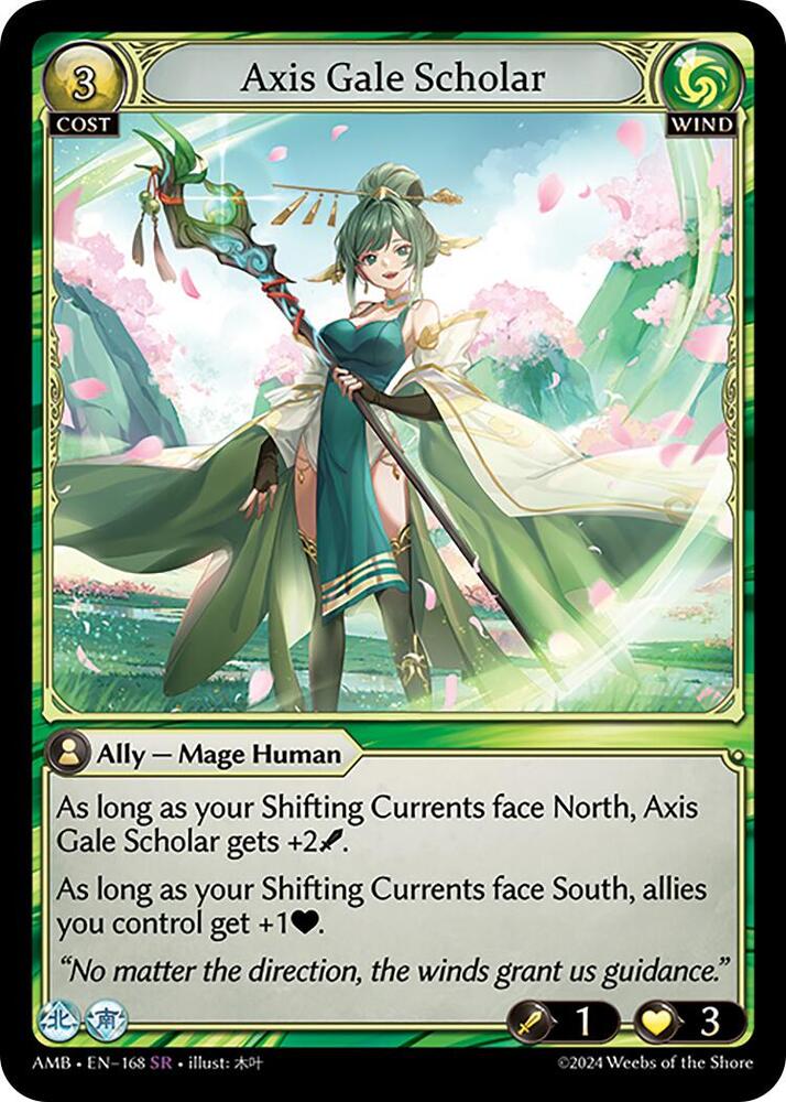 Axis Gale Scholar 168 (Mortal Ambition)  | Good Games Adelaide SA
