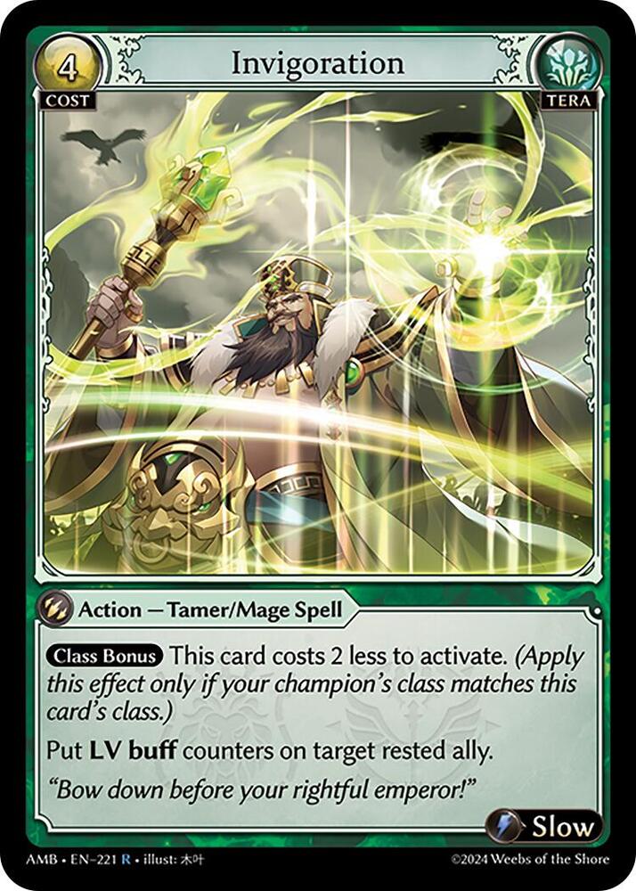 Invigoration 221 (Mortal Ambition)  | Good Games Adelaide SA