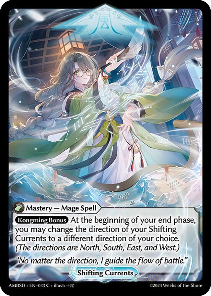 Shifting Currents 033 (Mortal Ambition Starter Decks)  | Good Games Adelaide SA