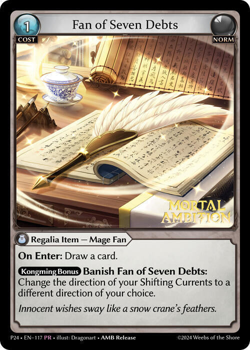 Fan of Seven Debts 117 (Promotional Cards)  - Foil | Good Games Adelaide SA