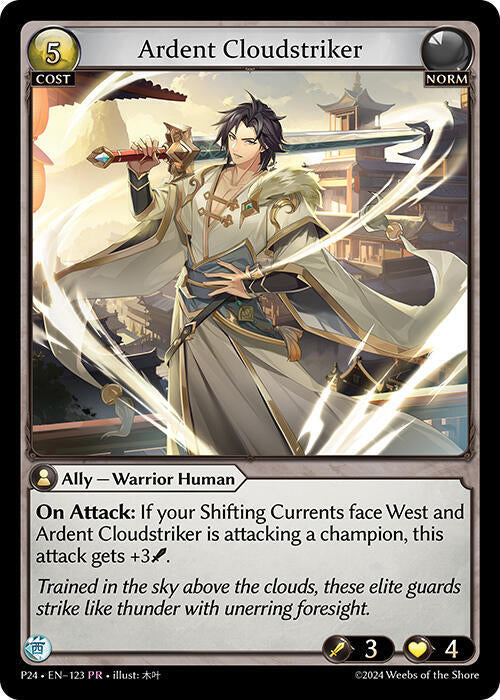 Ardent Cloudstriker 123 (Promotional Cards)  - Foil | Good Games Adelaide SA