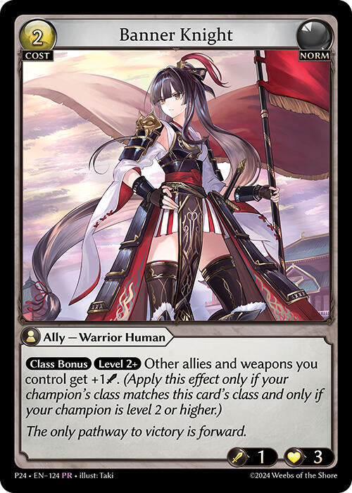 Banner Knight 124 (Promotional Cards)  - Foil | Good Games Adelaide SA
