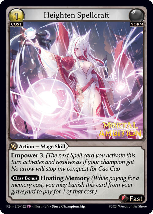 Heighten Spellcraft 122 (Promotional Cards)  - Foil | Good Games Adelaide SA
