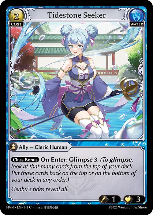 Tidestone Seeker 143 (Abyssal Heaven)  - Foil | Good Games Adelaide SA