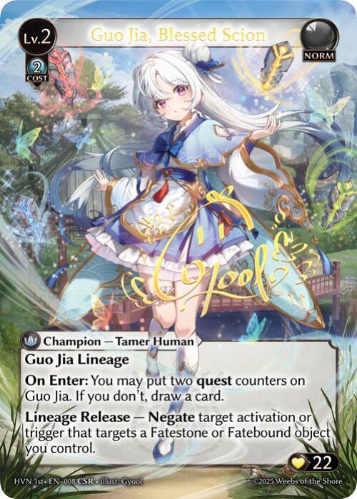 Guo Jia Blessed Scion CSR 008 (Abyssal Heaven)  - Foil | Good Games Adelaide SA
