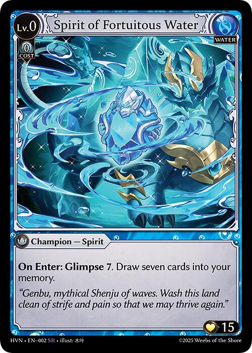 Spirit of Fortuitous Water 002 (Abyssal Heaven)  | Good Games Adelaide SA