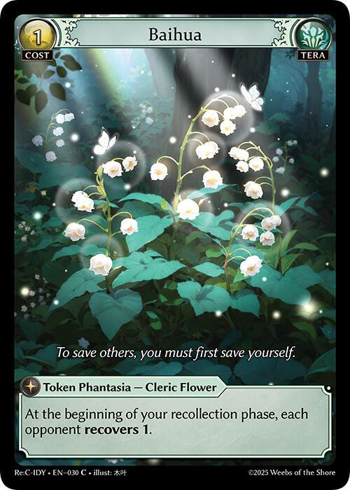 Baihua 030 (Diao Chan Re: Collection, Idyll Corsage)  | Good Games Adelaide SA