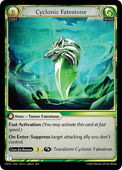 Cyclonic Fatestone Windstalker Wolf 153 (Abyssal Heaven)  | Good Games Adelaide SA