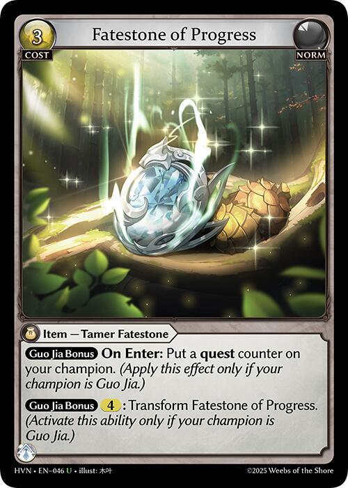 Fatestone of Progress Airborne Squirrel 046 (Abyssal Heaven)  - Foil | Good Games Adelaide SA