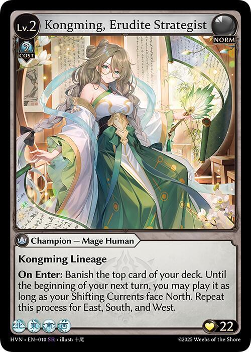 Kongming Erudite Strategist 010 (Abyssal Heaven)  | Good Games Adelaide SA