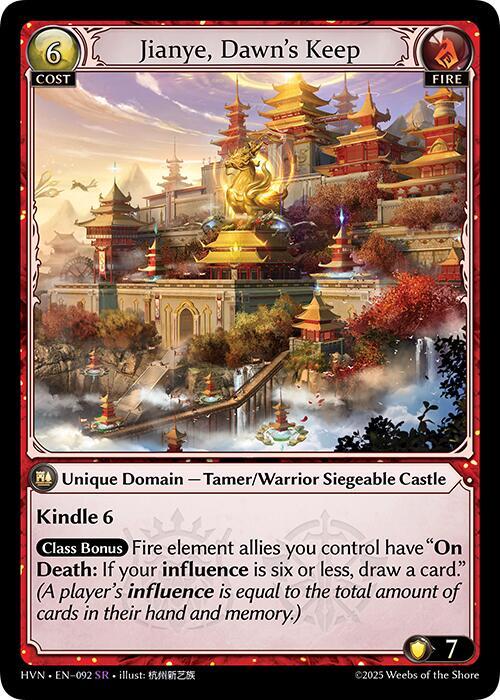 Jianye Dawns Keep 092 (Abyssal Heaven)  | Good Games Adelaide SA