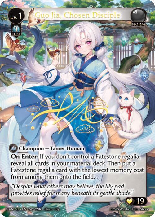 Guo Jia Chosen Disciple CSR 007 (Abyssal Heaven)  - Foil | Good Games Adelaide SA