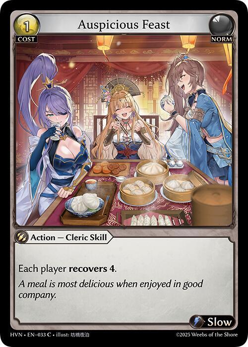 Auspicious Feast 033 (Abyssal Heaven)  - Foil | Good Games Adelaide SA