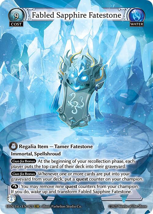 Fabled Sapphire Fatestone Genbu Black Tortoise 021 (Abyssal Heaven)  | Good Games Adelaide SA