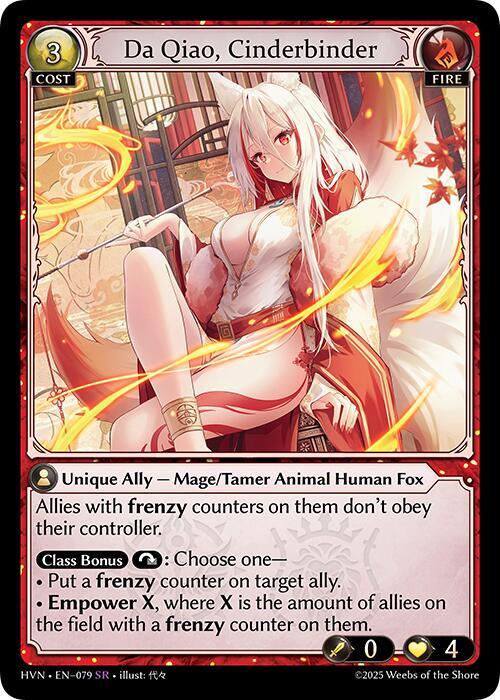 Da Qiao Cinderbinder 079 (Abyssal Heaven)  - Foil | Good Games Adelaide SA
