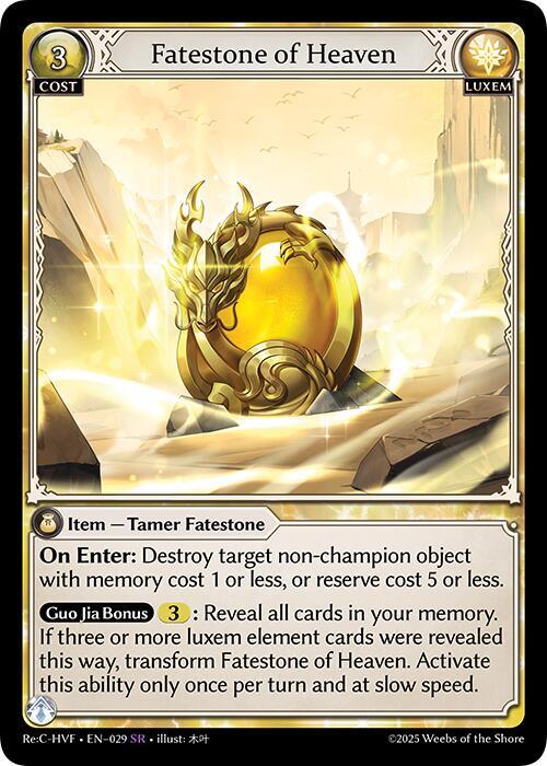 Fatestone of Heaven 029 (Guo Jia Re: Collection, Heaven’s Favored)  | Good Games Adelaide SA