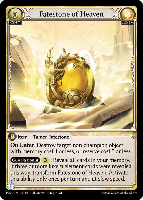Fatestone of Heaven 046 (Promotional Cards)  - Foil | Good Games Adelaide SA