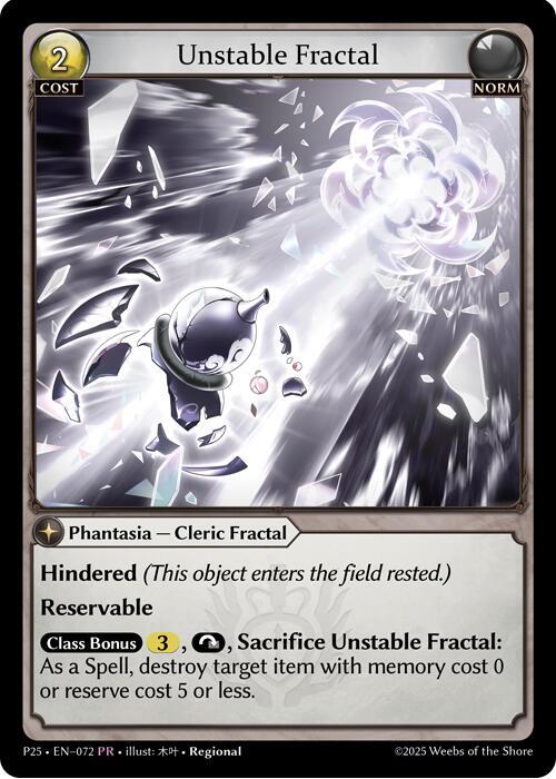 Unstable Fractal 072 (Promotional Cards)  - Foil | Good Games Adelaide SA