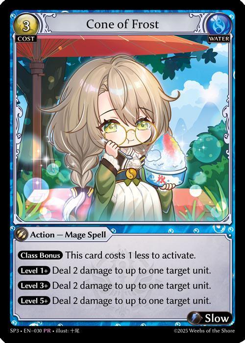 Cone of Frost 030 030 (Supporter Pack 3)  - Foil | Good Games Adelaide SA