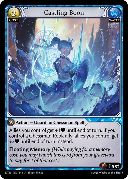 Castling Boon 144 (Distorted Reflections)  - Foil | Good Games Adelaide SA