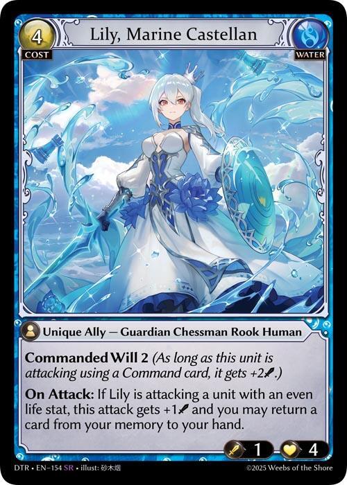 Lily Marine Castellan 154 (Distorted Reflections)  | Good Games Adelaide SA