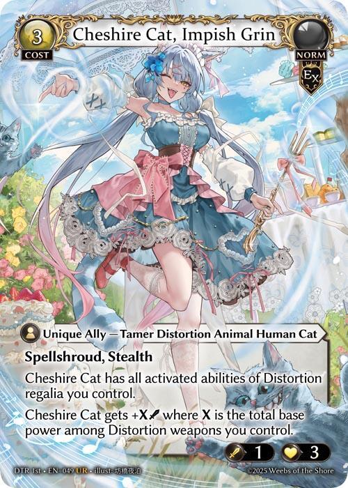 Cheshire Cat Impish Grin 049 (Distorted Reflections)  | Good Games Adelaide SA