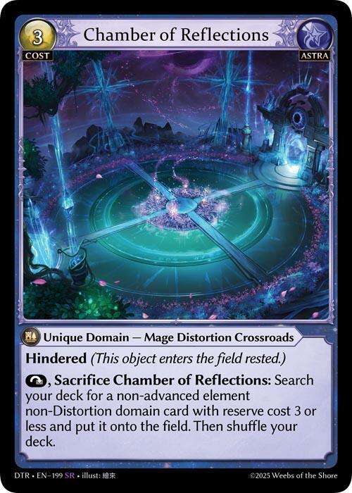 Chamber of Reflections 199 (Distorted Reflections)  | Good Games Adelaide SA