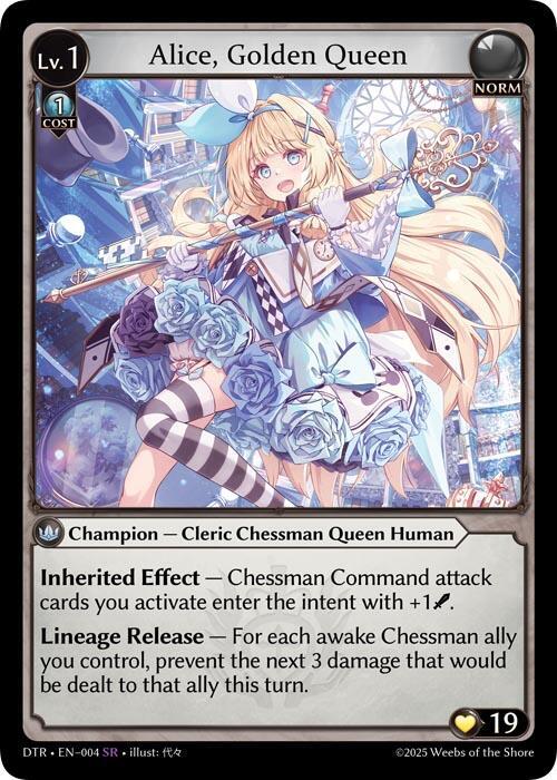 Alice Golden Queen 004 (Distorted Reflections)  | Good Games Adelaide SA