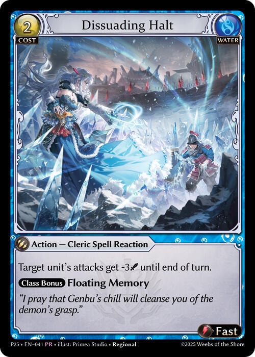 Dissuading Halt 041 (Promotional Cards)  - Foil | Good Games Adelaide SA