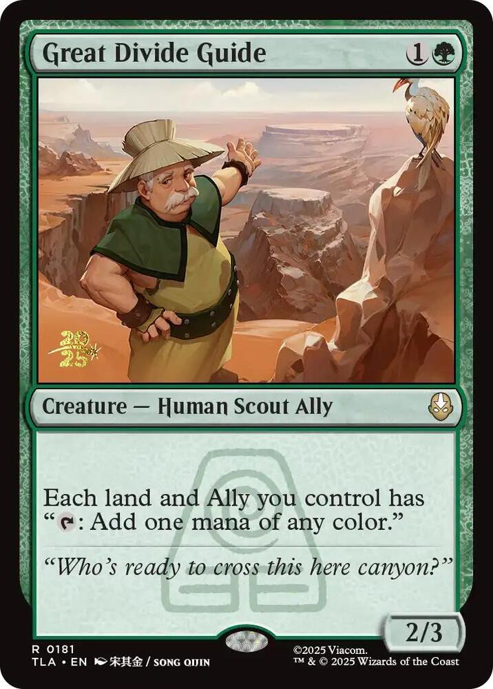 Great Divide Guide 181 (Prerelease Cards)  - Foil | Good Games Adelaide SA