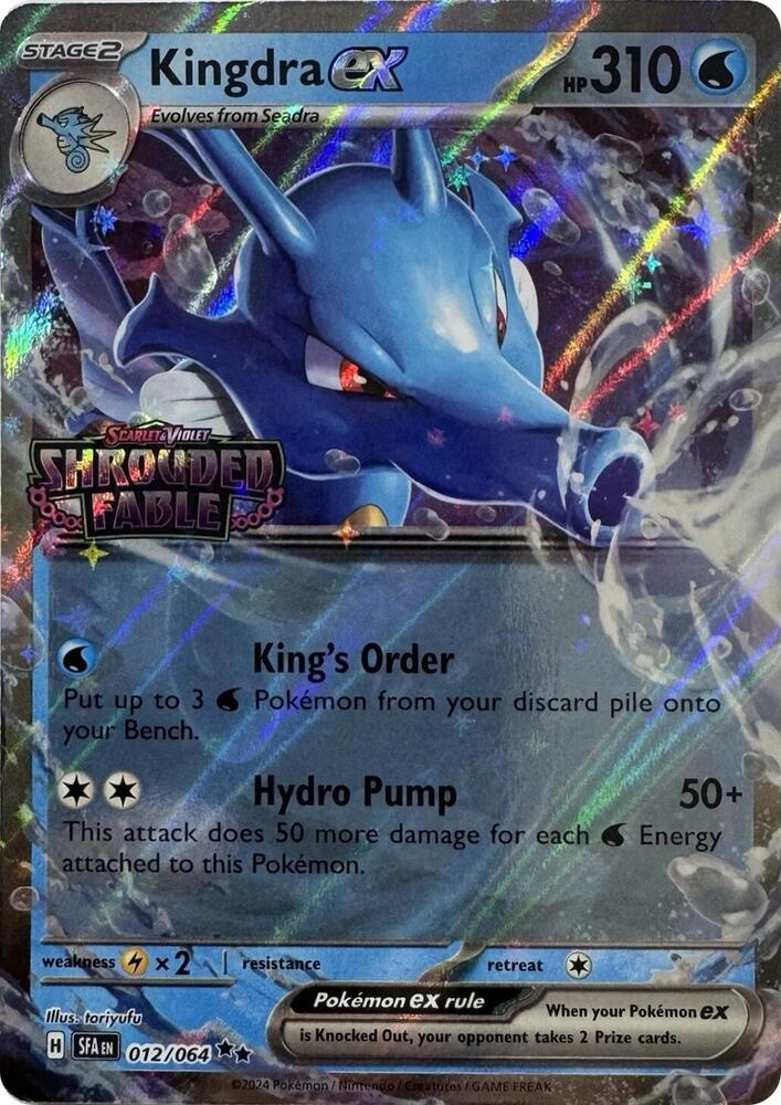 Kingdra ex Shrouded Fable Stamped 012/064 (Miscellaneous Cards & Products)  - Holofoil | Good Games Adelaide SA
