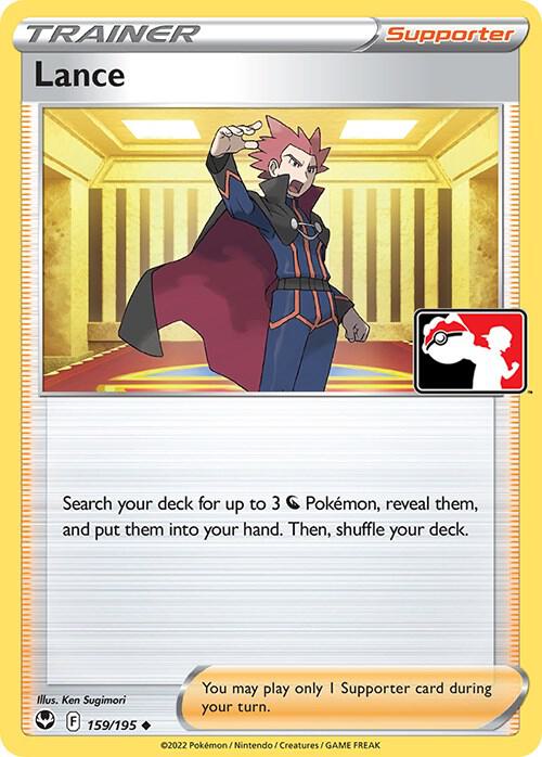 Lance Series 3 159/195 (Prize Pack Series Cards)  | Good Games Adelaide SA