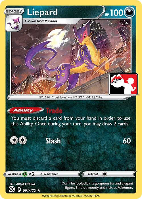 Liepard Series 2/3 091/172 (Prize Pack Series Cards)  | Good Games Adelaide SA