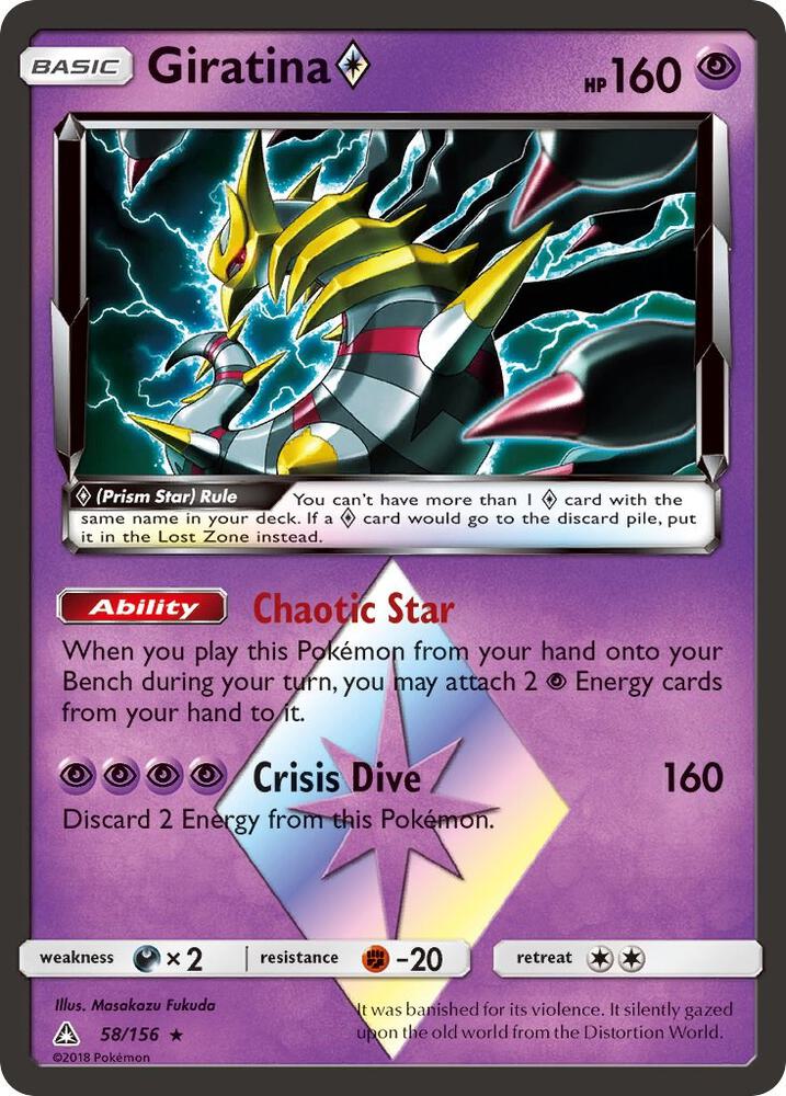 Giratina Prism Star 58/156 (SM - Ultra Prism)  - Holofoil | Good Games Adelaide SA