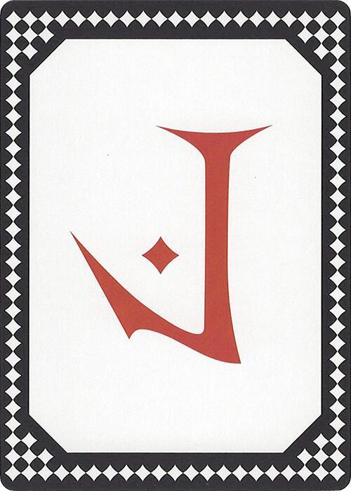 Letter Card J  (Secret Lair Countdown Kit)  | Good Games Adelaide SA