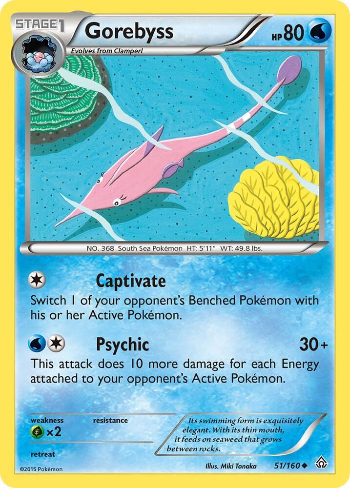Gorebyss 51/160 (XY - Primal Clash)  | Good Games Adelaide SA