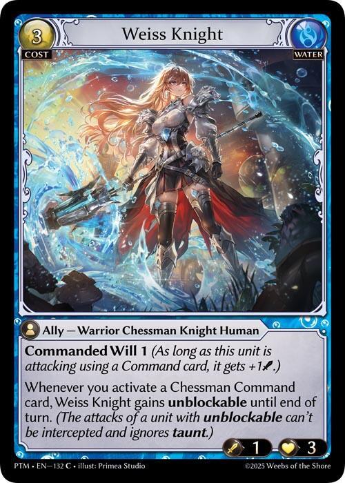Weiss Knight 132 (Phantom Monarchs)  | Good Games Adelaide SA