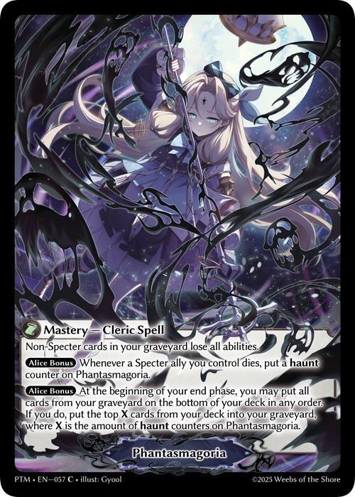 Phantasmagoria 057 (Phantom Monarchs)  | Good Games Adelaide SA