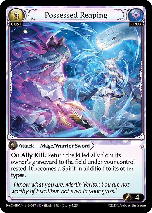 Possessed Reaping 037 (Merlin Re: Collection, Brilliant Vestige)  | Good Games Adelaide SA