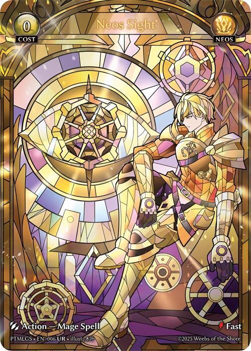 Neos Sight 006 (Phantom Monarchs)  - Foil | Good Games Adelaide SA