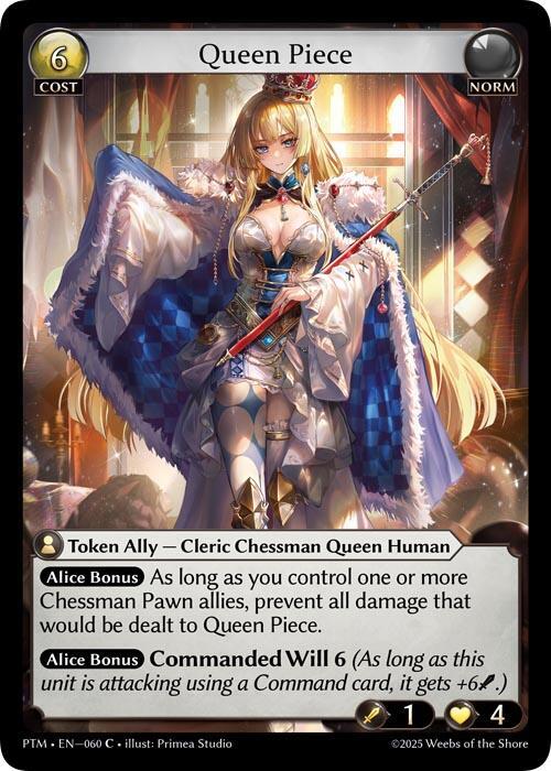 Queen Piece Curio Foil 060 (Phantom Monarchs)  - Foil | Good Games Adelaide SA
