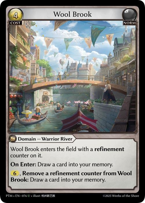 Wool Brook 076 (Phantom Monarchs)  - Foil | Good Games Adelaide SA