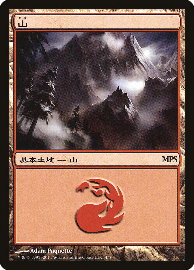 Mountain 4 (Magic Premiere Shop)  | Good Games Adelaide SA
