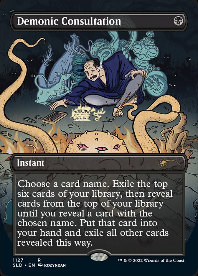 Demonic Consultation 1127 (Secret Lair Drop Series)  | Good Games Adelaide SA