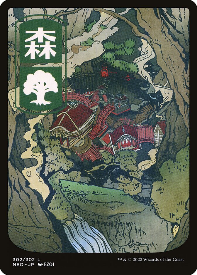 Forest 302 JP Full Art 302 (Kamigawa: Neon Dynasty)  | Good Games Adelaide SA