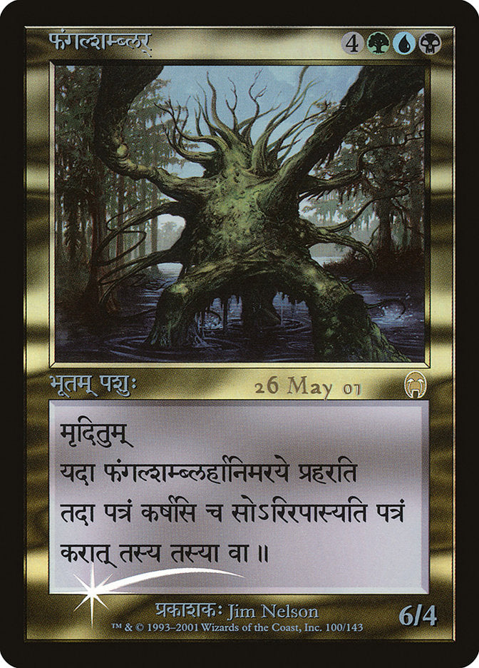 Fungal Shambler Sanskrit 100 (Prerelease Cards)  - Foil | Good Games Adelaide SA